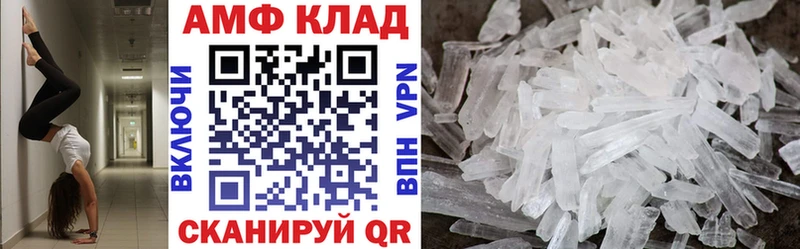 АМФ VHQ Псков