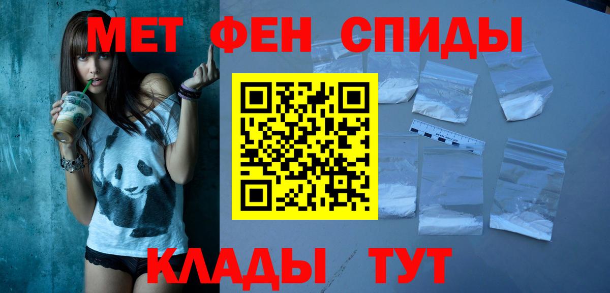 Amphetamine Розовый Псков