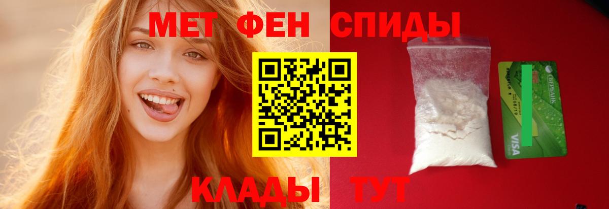 Псков  АМФ  Вход с VPN  АМФ 98% 