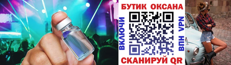 БУТИРАТ BDO  Псков 
