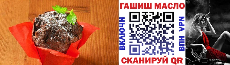 Canna-Cookies конопля Псков