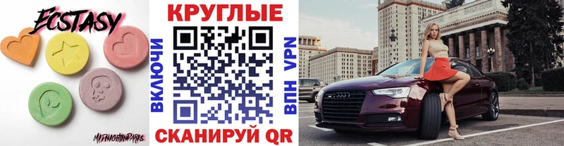 ЭКСТАЗИ Punisher  Псков 