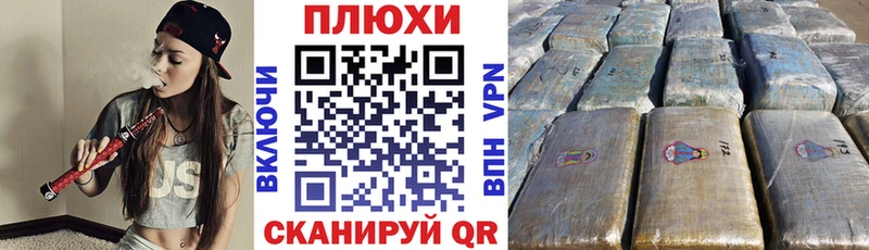цены наркотик  Псков  ГАШ гашик 