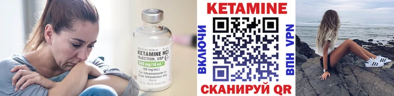гидра вход Псков Кетамин VHQ закладки