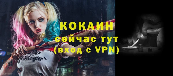 кокаин перу Абдулино