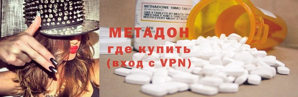 MESCALINE Абаза