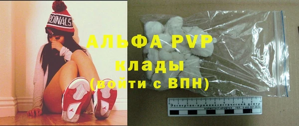 кристаллы Лихославль