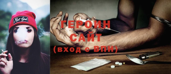 мяу мяу кристалл Липки