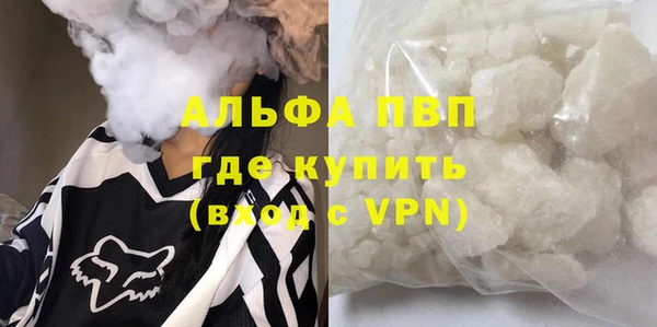 кокаин перу Абдулино