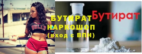 MESCALINE Абаза