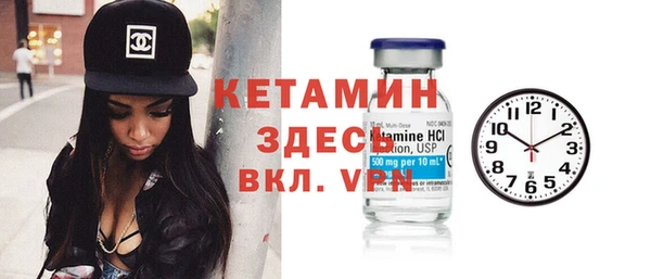 кристаллы Абинск