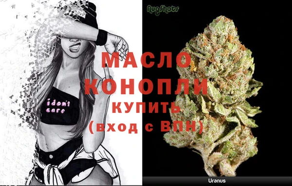 кристаллы Абинск