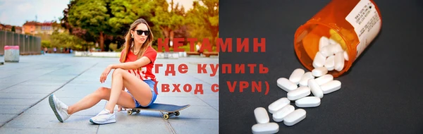 MESCALINE Абаза
