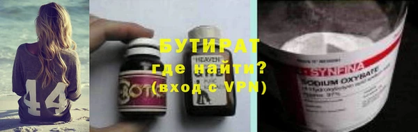 MESCALINE Абаза