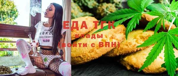 кристаллы Абинск