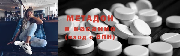 MESCALINE Абаза
