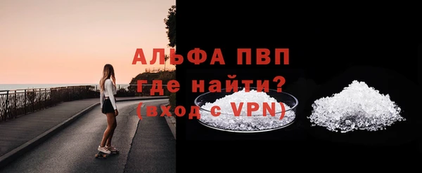 кокаин перу Абдулино
