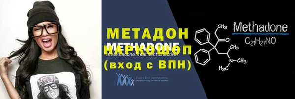 кокаин перу Абдулино