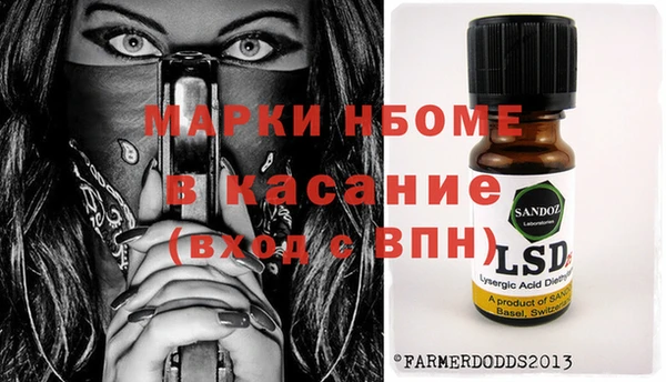 мяу мяу кристалл Липки