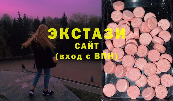 MESCALINE Абаза