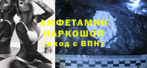кристаллы Абинск