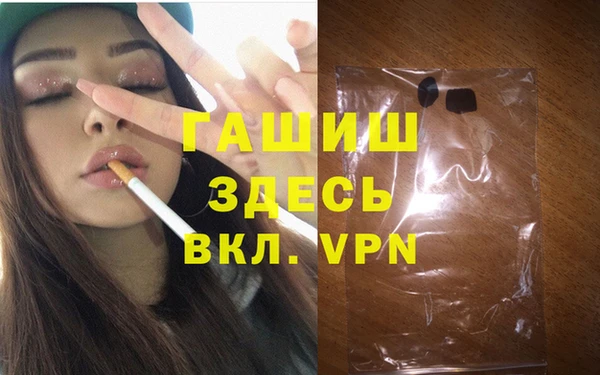 MESCALINE Абаза