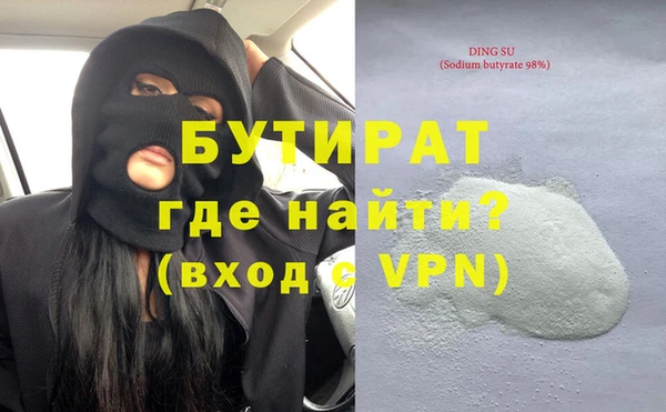 кристаллы Абинск