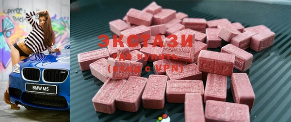 MESCALINE Абаза