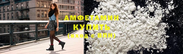 кристаллы Абинск