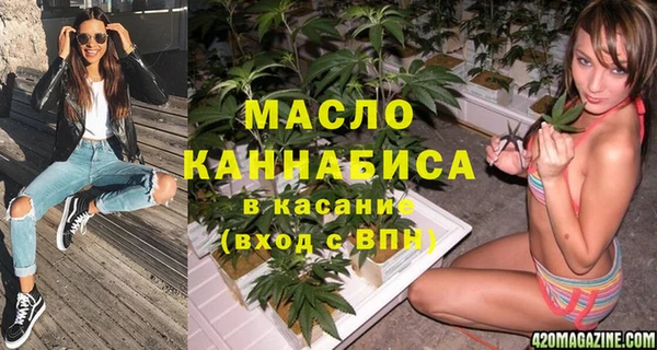 кристаллы Абинск