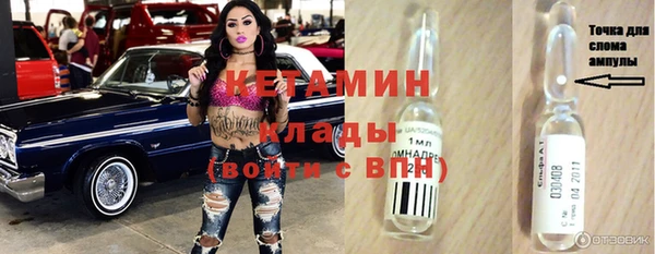 кристаллы Абинск