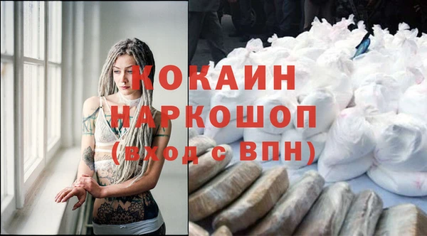 кокаин перу Абдулино