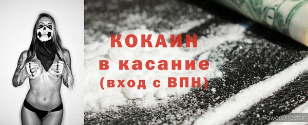 кокаин перу Абдулино