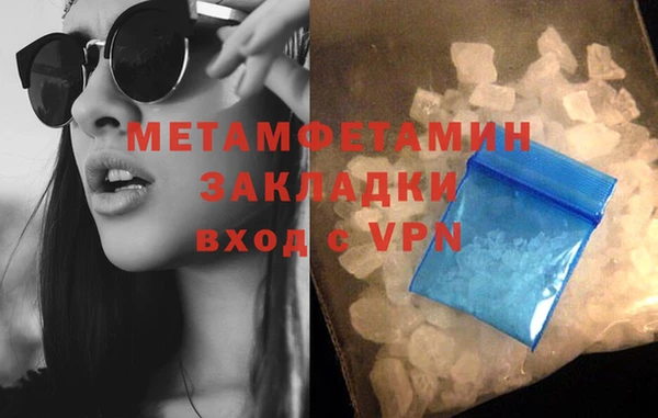 кристаллы Абинск