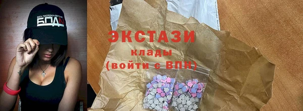 кокаин перу Абдулино