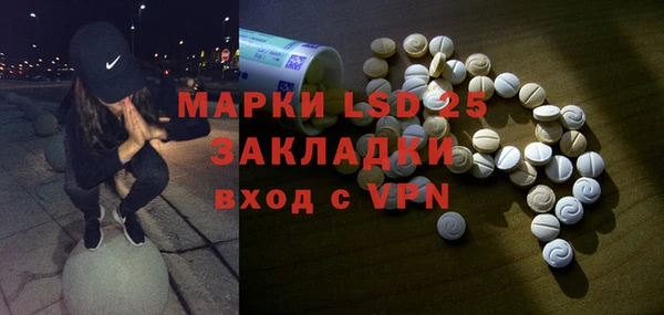 кристаллы Абинск
