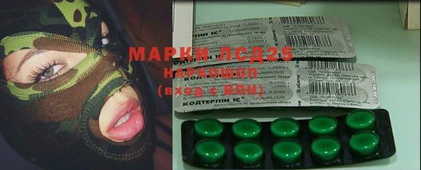 кристаллы Абинск