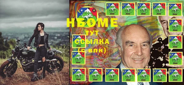 кристаллы Абинск