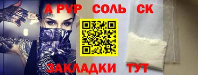 кокаин перу Тара
