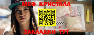 крисы Татарск