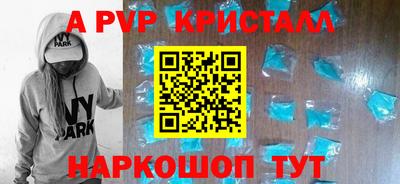 амфетамин Тверь