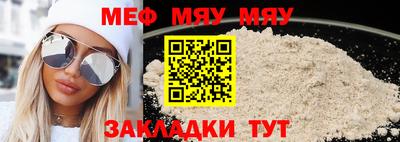 крисы Татарск