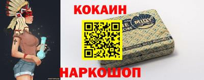 кокаин перу Тара