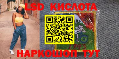 крисы Татарск