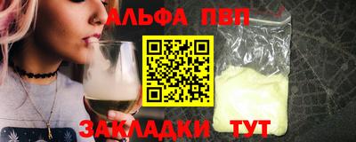 амфетамин Тверь