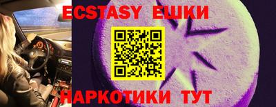 крисы Татарск