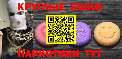 кокаин перу Тара