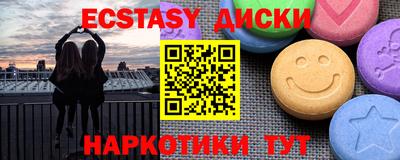 амфетамин Тверь