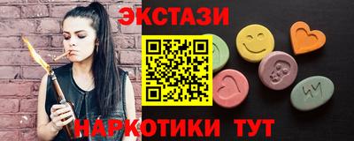 крисы Татарск