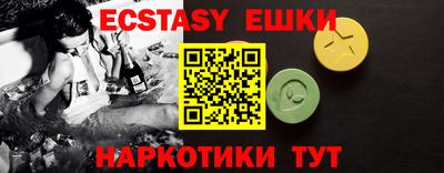 крисы Татарск